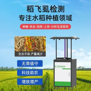 虫情测报灯 拍照式病虫害远程监控 农业害虫智能诱捕仪 CQ-R2