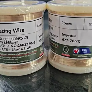 Ag30银焊丝 HZ-Ag30 安徽华众 工厂 产品规格尺寸可定制