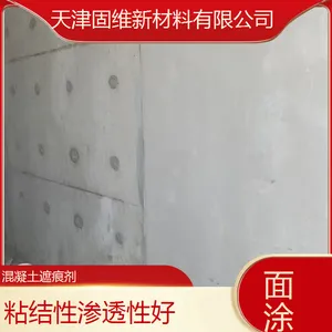 ��ά ��Ϳ �������ںۼ� ճ������͸�Ժ� ʵ������