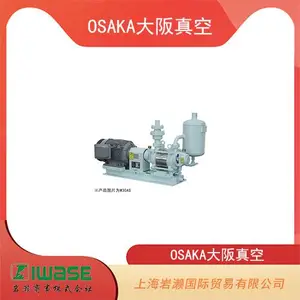 OSAKA大阪真空 适用于化工行业的液环真空泵 W50S