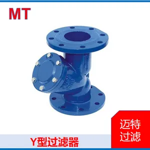 迈特过滤 Y 型管道滤污器 消防水系统前置过滤工况 大通量低压损可定制生产