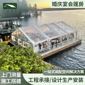 军鑫透明婚礼篷房 湖边草坪婚宴活动篷房 酒席派对大型篷房
