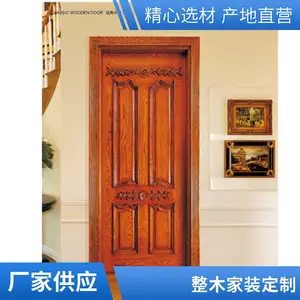 实木复合木门 木门生产厂商推荐几家木门生产企业厂家