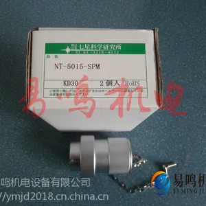 �ձ����ǽ���������NT-5015-SPM���ղ�ͷ�Ӳ��