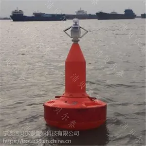 环海撞击塑料航标分体组装式海上浮标