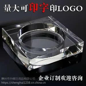 惠州礼品/水晶烟灰缸/广告促销品/商务赠品/会议礼品/惠州烟灰缸定做