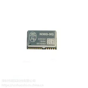 N303-3Q工业级导航定位模块 三频点导航定位模块