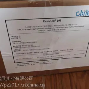 ���������͸��¿����� Revonox 608