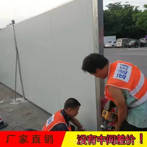 蓝白铁皮双层夹芯板围蔽 房地产隔离安全围栏 彩钢夹芯板围挡