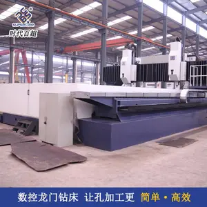 GZP4060型高速数控法兰钻床时代百超龙门自动心法兰钻铣床