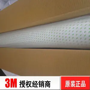 3M9183棉纸胶带 3M***棉纸耐高温胶带 手机电子专用3M背胶