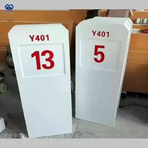 ��·���׽�׮_���ٹ�·��׮��λ��ʾ����_�ӱ���ǿ��������̱�