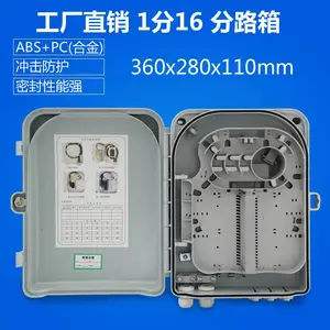 Ftth������24��Ƭʽ���·������˷��ߺ�¥����PC�Ͻ�ɱ���