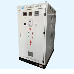 TC-3067港机逆功率吸收柜