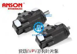 台湾安颂ANSON 可变吐出量叶片泵 VP55FD-A4-A4-50S 厂家
