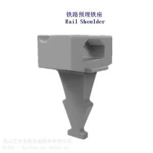75KG/M�ֹ�12�Ź̶����޲浥������Ԥ������1116-310