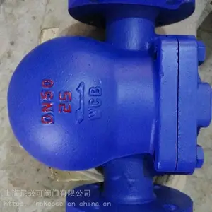 尼必可碳钢疏水阀_蒸汽管螺纹_薄膜弹簧式疏水阀厂家批发