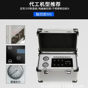 水管清洗机 高周波自来水管道清洗机地热地暖高压脉冲清洁设备