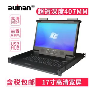 Ruinan工业级KVM17寸高清宽屏HDMI/DVI/VGA可选端口共享显示USB键鼠