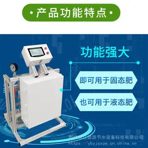 ũҵˮ�ʻ� �����ֻ������Զ�ʩ�ʻ� ��������ι����ˮ��һ���