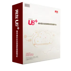禹城用友代理商_U8+16.00企业管理软件ERP
