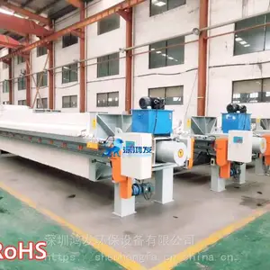 厢式压滤机污泥脱水机 鸿发环保设备 鸿发压滤机