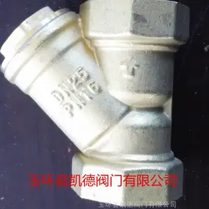 供应GL11-16T铜过滤器