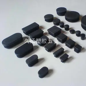 管塞塑料管塞家具管塞堵头内塞