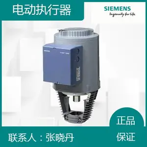 西门子阀门执行器SKB60