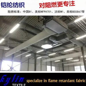 铠纶厂家 阻燃索斯风管 HVAC系统纤维风管