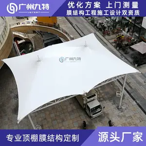�����̳�����Ĥ�ṹ���￹̨�继�����ֳ���ʩ����Ĥ������