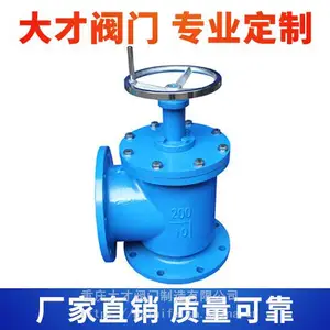 贵州SDJ44X角式排泥阀 手动快开排泥阀厂家