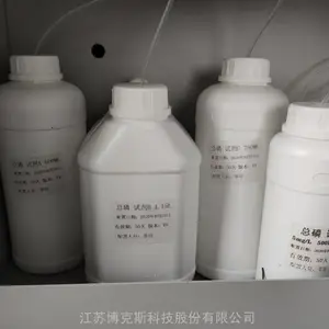CSRY-312 博克斯试剂 DH312P1 总磷测试溶液 总磷试剂 csry312