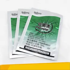 供应可湿性粉剂铝箔袋化肥铝箔包装袋镀铝包装袋