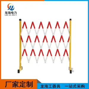 �����־�Ե����Χ��/�׶�԰���������ƶ�������ȫ��������1.2*3��
