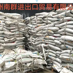 猪饲料添加 蒸汽鱼粉 进口鱼粉 秘鲁鱼是粉具有一定营养价值
