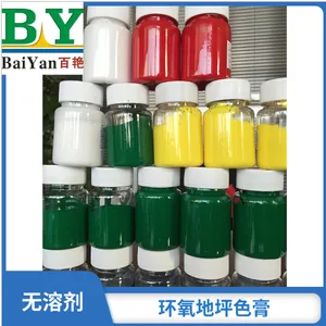 百艳牌水性色浆 红黄蓝绿黑白 金黄水性色膏销售价格