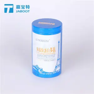 牛乳钙铁罐包装乳铁蛋白包装马口铁罐维生素A+D包装罐定制