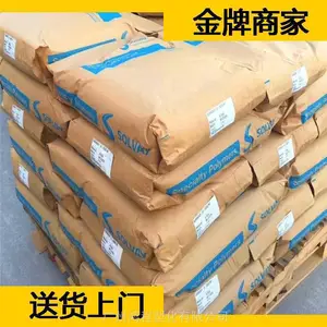 美国苏威 PPSU R-5600 苏威 PPSU R-5600代理商 耐热PPSU塑料米