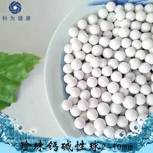 珍珠钙陶瓷球 1年碱性时效 碱性球 碱性球矿泉水素球