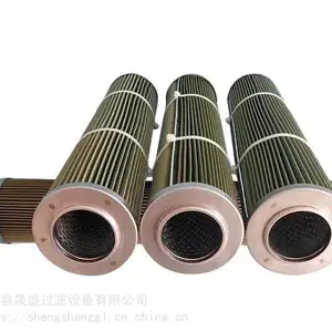 钢厂稀油站液压站并联过滤器滤芯 折叠滤芯-晟盛过滤