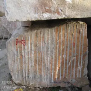 ��Ӧ����ʯ �ǵ��������������ѡ��