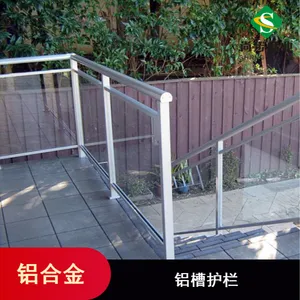佛山尚步梯业上门安装稳固安全铝合金护栏
