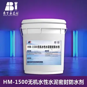 HM1500无机水性水泥密封防水剂施工简单