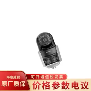 DS-2SK8C244IMX-D/AR��������400��+400��8��˫ƴǹ�����