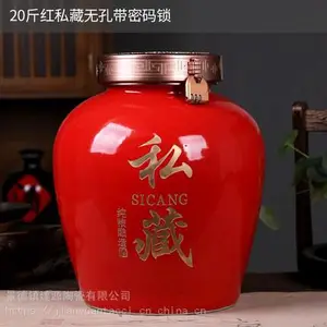 ��žƸ� 50��10��װ�ܷ��մɿվ�̳ ɢ�Ʒ�ؾƹ�����