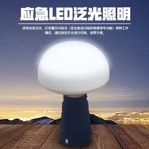 SW2170多功能便携式泛光照明灯 手持频闪警示灯 磁吸LED泛光照明灯