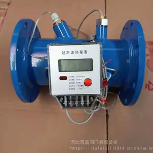河北厂家供应法兰超声波热量表 DN300管道式数显计量表