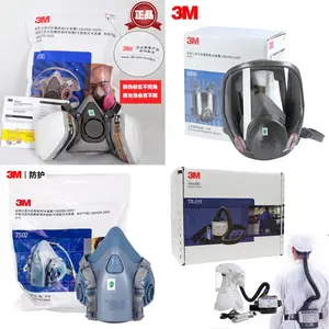 芜湖3m6200防毒面具罩全脸头戴化工面罩防飞溅粉尘喷漆面具消防护面具罩挂耳绑带手持焊接面罩防护面屏