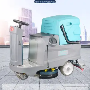 凯迪斯驾驶式洗地机X70工业车间拖地机超市酒店用商场擦地机